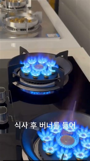 #PowerfulHeatRange #GasStoveRecommendation #KitchenAppliances #CookingItems #SmokyFlavorCooking. ...