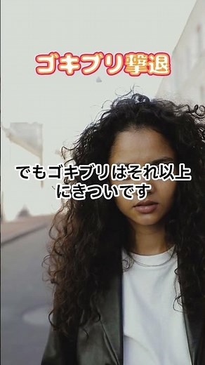 【ゴキブリ撃退音】薬不要！超音波で即効退治｜音量MAX推奨🪲