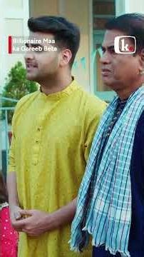 Billionaire Maa ka Gareeb Beta | Official Trailer | Streaming on Kuku TV