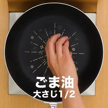 簡単おつまみ！ しめじのポン酢炒めのレシピ動画・作り方 | デリッシュキッチン