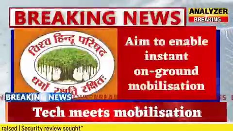 🚨 HUGE! VHP announces to launch a powerful mobile App for rapid Hindu volunteer mobilisation.— If any Hindu is in danger, volunteers within 50–100 metres will get instant notification to reach the SPOT.VHP has also demanded a high-level review meeting with Centre & Delhi Govt + formation of a Special Task Force (STF) to crush radical networks.Proactive steps for Hindu safety.