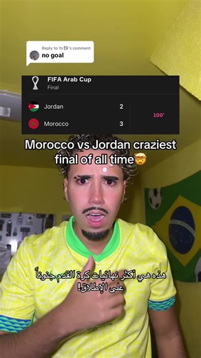 Morocco vs Jordan Football Final Highlights