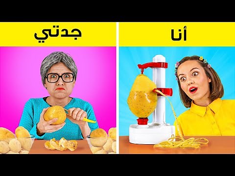أنا مقابل جدتي || تحدي أدوات المطبخ من التيك توك ضد الحيل! خدع تربية مفيدة ورائجة!