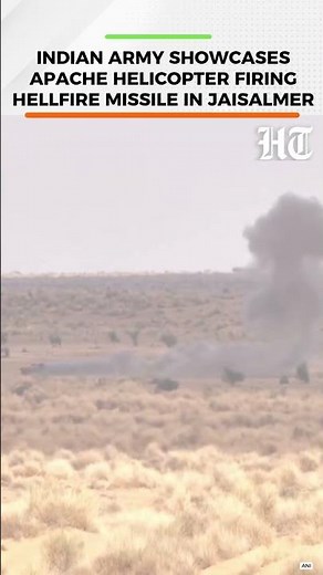 Indian Army Showcases Apache Attack Helicopter Firing Hellfire Missile in Jaisalmer | HT India