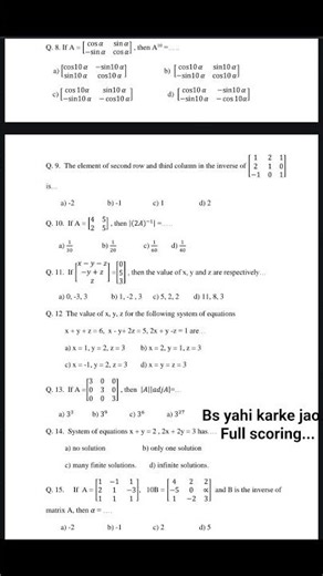 12th maths 1 chapter 2 all imp questions bs ye kr loo full score...🤓maharashtra board