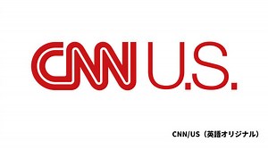 CNN U.S. (英 / 日) | Hulu(フールー)