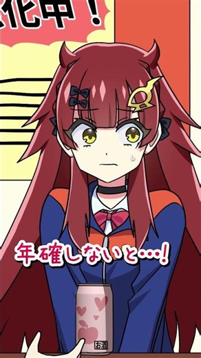 コンビニで年齢確認をしたら怒られた！ #デュエマ #ドラ娘