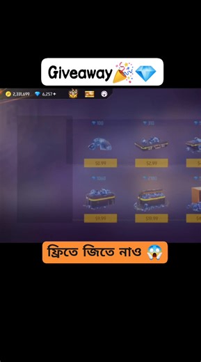 Giveaway new event BUNNY BUNDLE & Top Up 🎉💎 সম্পূর্ণ ফ্রিতে জিতে নিতে চাইলে কমেন্টে তোমাদের ইউ আই ডি কোড দাও এবং এই পোস্টে লাইক করে সব থেকে বেশি শেয়ার করো। সব থেকে বেশি যারা শেয়ার করবা তাদের ভেতর থেকে ২০ জনকে সম্পূর্ণ ফ্রিতে BUNNY BUNDLE এবং টপ আপ ইভেন্টের ডায়মন্ড সহ ইমোট সম্পূর্ণ ফ্রিতে বের করে দেওয়া হবে 😱 #freefiremax #giveaway #FreeFire #reels | ImranVai Gamer