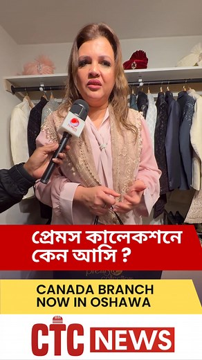 Climate Channel on Reels