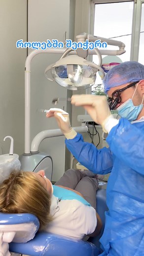 Dental Procedure Insights: Behind the Scenes at a Clinic