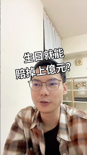 生命靈數計算看看你是幾號人呢？＊將西元生日逐個相加＊1+9+9+0+1+2+0+1=（天賦數）＊天賦為雙位數、加到剩個位數＊2+3=5（本命數）