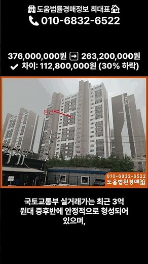 광주시 장지동 692-61 현대#부동산경매#아파트경매#아파트#경매왕#투자#경매방법#법원경매#대법원경매