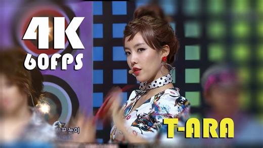 【4K60帧】T-ARA - Roly Poly _ 中歌词UHD画质修复 110703 女团现场歌舞