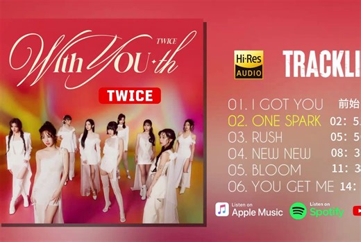 Hi-Res无损 全专辑《 With YOU-th 》TWICE  双语字幕