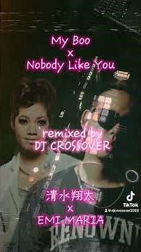 Myboo x No bady like you #清水翔太 #emimaria
