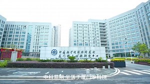 中科易朔CASfire：全球认可的防火认证