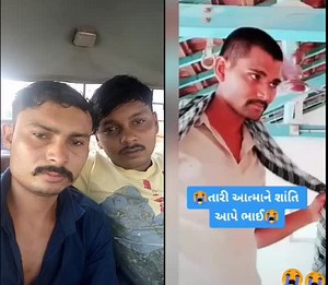 #duet with @rpthakor8000 i Miss you Savaj@sunny_thakor_44 @ranjitthakor44 #_team__44