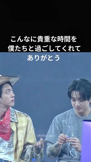 RM Gets Emotional… While Jin & Jungkook Are Doing THIS 😂💜