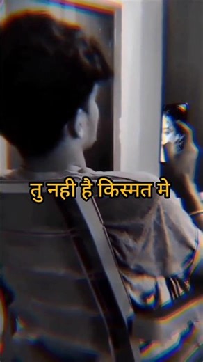 Tu nhi ha kismat me fir bhi Pyar shayari status #pyar sad shayari #Sad pyar shayari videos #love ❤❤