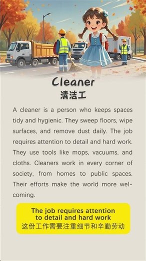 Learn English: Cleaner – Job Vocabulary & Hygiene Tips for Beginners