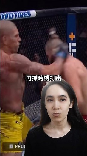 UFC 313預測。安卡拉耶夫會傾覆佩雷拉王朝嗎🧐#牙齒#格鬥#mma#ufc