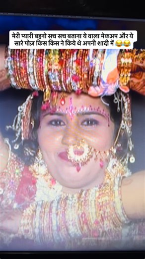 Ritu Chaudhary on Instagram: "90 vala makeup लुक 😂कमेंट करके batio 😂🥲😭#trendingreels #viralreels"