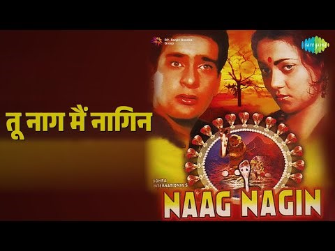 तू नाग मैं नागिन | Naag Nagin | Kavita Krishnamurthy Songs | Rajiv Kapoor | Mandakini