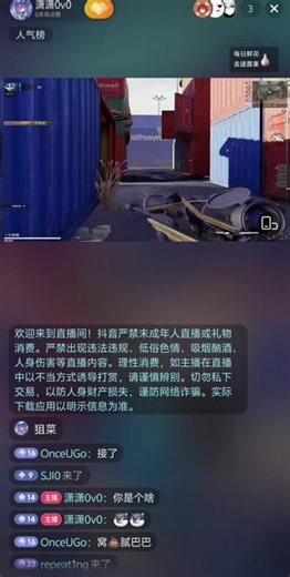遥想公瑾当年#使命召唤手游