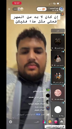 @عبدالحميد أحمدو #مليون_مشاهدة❤ #القرآن_الكريم_راحه_سمعك_القرآن💙🎧 #المسلمين #الإسلام #العالم_العربي @عبد النور باديس