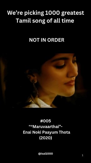 Just….. on Instagram: "🎶 #005 — “Maruvaarthai” 🎬 Movie: *Enai Noki Paayum Thota* (2020) 🎧 Composer: Darbuka Siva 🎤 Singer: Sid Sriram 🖊️ Lyrics: Thamarai ✨ Why we love it: The wait. The words. The voice. “Maruvaarthai pesathey…” — a line that shattered a million hearts and built a million playlists. 💭 Still feels like a confession we never said out loud. #Maruvaarthai #SidSriram #Thamarai #EnaiNokiPaayumThota #DarbukaSiva #ModernTamilHits #1000GreatestTamilSongs #TamilMelodyVibes"