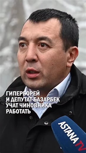 VadimBoreiko on Instagram: "БАКЫТЖАН БАЗАРБЕК БРОСАЕТ ВЫЗОВ ТУРСЕНГАЛИ АЛАГУЗОВУ Земельный спор за 30 соток на Терренкуре длиной 25 лет. Действующие лица: - Виктор Храпунов, аким Алматы с 1997 по 2004, продававший за бесценок или даривший государственную землю, - Мухтар Кул-Мухаммед, в прошлом - президент издательской корпорации «Атамура», сенатор (причем два раза – на рубеже веков и в предпоследнем созыве), аким Кызылординской области, министр культуры (тоже дважды), госсекретарь, советник Наза