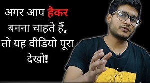 If you are want to learn hacking and don't know how to get start please watch this video. You'll Master Ethical Hacking Step-By-Step in EASY way! Call 9682337810 No coding knowledge required. All you need is mobile and internet. Our courses are on Sale with 95% OFF Talk to our Counselor RIGHT NOW for more Information Call 9682337810 or DM for your queries. If you are interested in learning Hacking and Security, we are giving you offer that you can't refuse. Online Ethical Hacking classes with Li