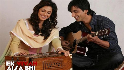 Ek Vivaah... Aisa Bhi: Watch Full Movie Online | Hungama OTT