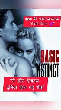 90s Bold Thriller That Shocked the World 😳 | Basic Instinct Review
