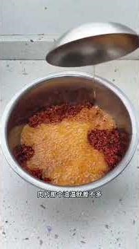 Ultimate Fragrant & Spicy Chili Oil Recipe - Easy & Delicious