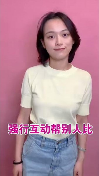 papi酱 - 各种比yeah 的大比拼【papi酱的迷你剧场】