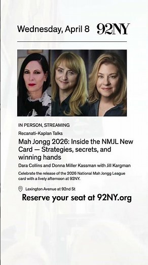 Text the Mahjong Group and get the Tickets! Here's Your Sign! National Mah Jongg League 2026 Card