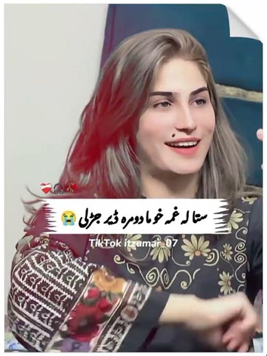 pashto shairy #pashtoshorts #pashtoshortvideo #pashtostatus #pashtovideo