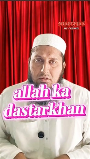 allah ka dastarkhan! #shortvideo #viralvideo #msofficial8378 #islam