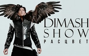 【迪玛希0524生日】特别节目 - 纪录片 《‎Dimash Show - Расцвет 蓬勃发展》