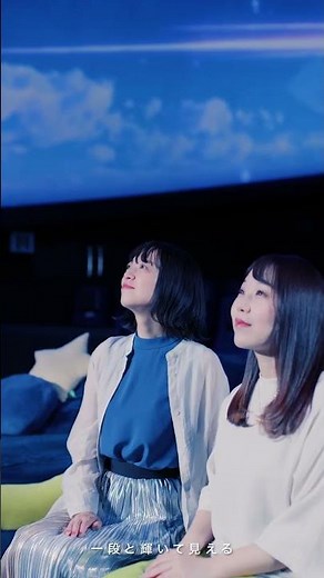 Konica Minolta Planetarium Tenku in Tokyo Skytree Town® (Short version) #Entertainment #Travel #T...