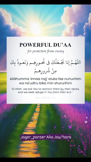 Powerful Du'a for Protection from an Enemy