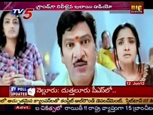 Julayi Movie Terrific Trailer (TV5)