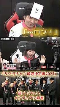 [M×M League] #Hori Shingo Everyone is heading straight for NG!? *Please check the rules in the co...