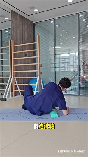 Revamp Your Back! Scoliosis Correction Exercises for Perfect Posture