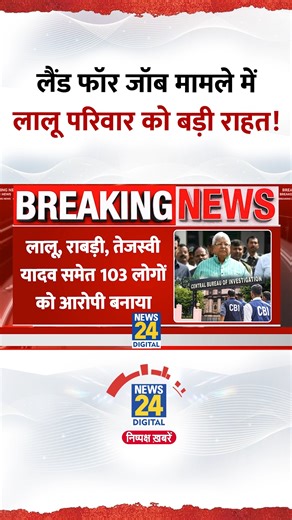 News24 on Reels