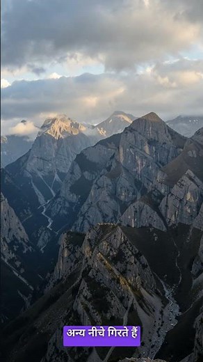 Exploring the Mysteries of Block Mountains