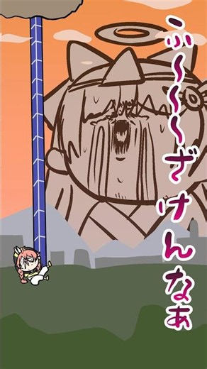 【 手描き 】お宅訪問中に獅子堂あかりに確キルされる石神 #石神のぞみ #にじさんじ