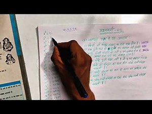 Class 8 NCERT math exercise 6.2 |True or false ‪@meguru1468‬