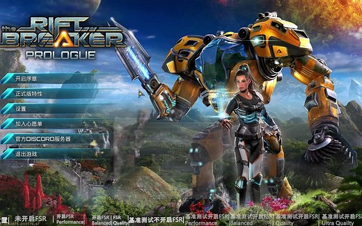 AMD FSR技术R9 270显卡关闭和开启FSR四种模式的实测